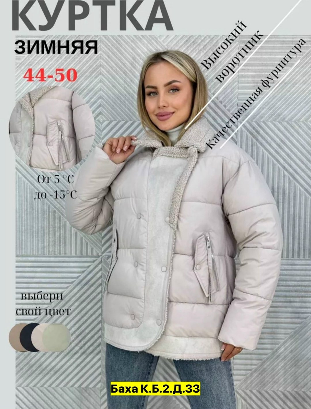 куртка женская,куртка женская осенняя весенняя зимняя пуховик lucky fashion,куртка женская осенняя весенняя зимняя пуховик,куртка,женская демисезонная куртка