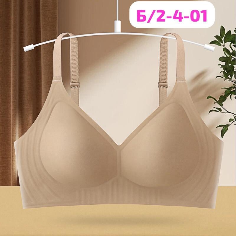 бесшовный бюстгальтер,бюстгальтер для женщин,бюстгальтер,бюстгальтер женские,нижнее белье бюстгальтер