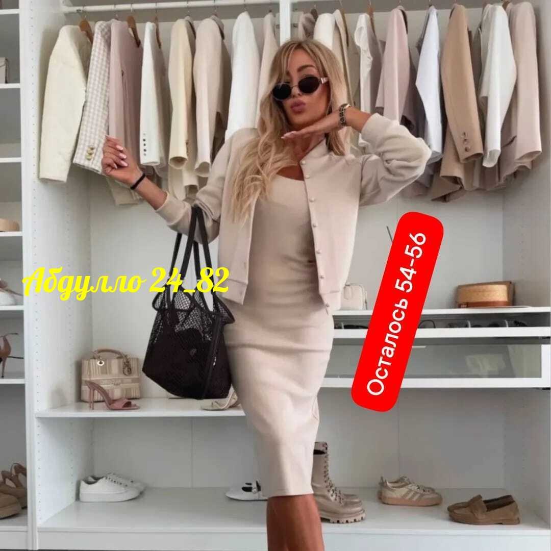 повседневный женский костюм,элегантная ,костюм двойка женский,женский костюм с юбкой,костюм с платьем