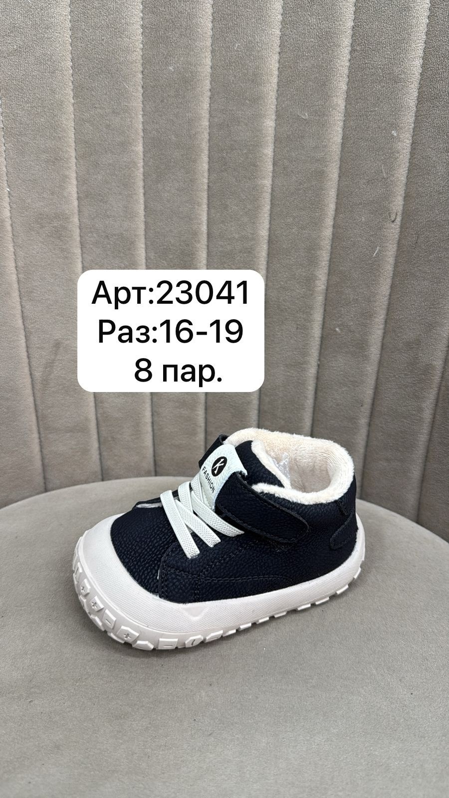 детская , для малышей,ботинки детские,,ботинки детские демисезонные