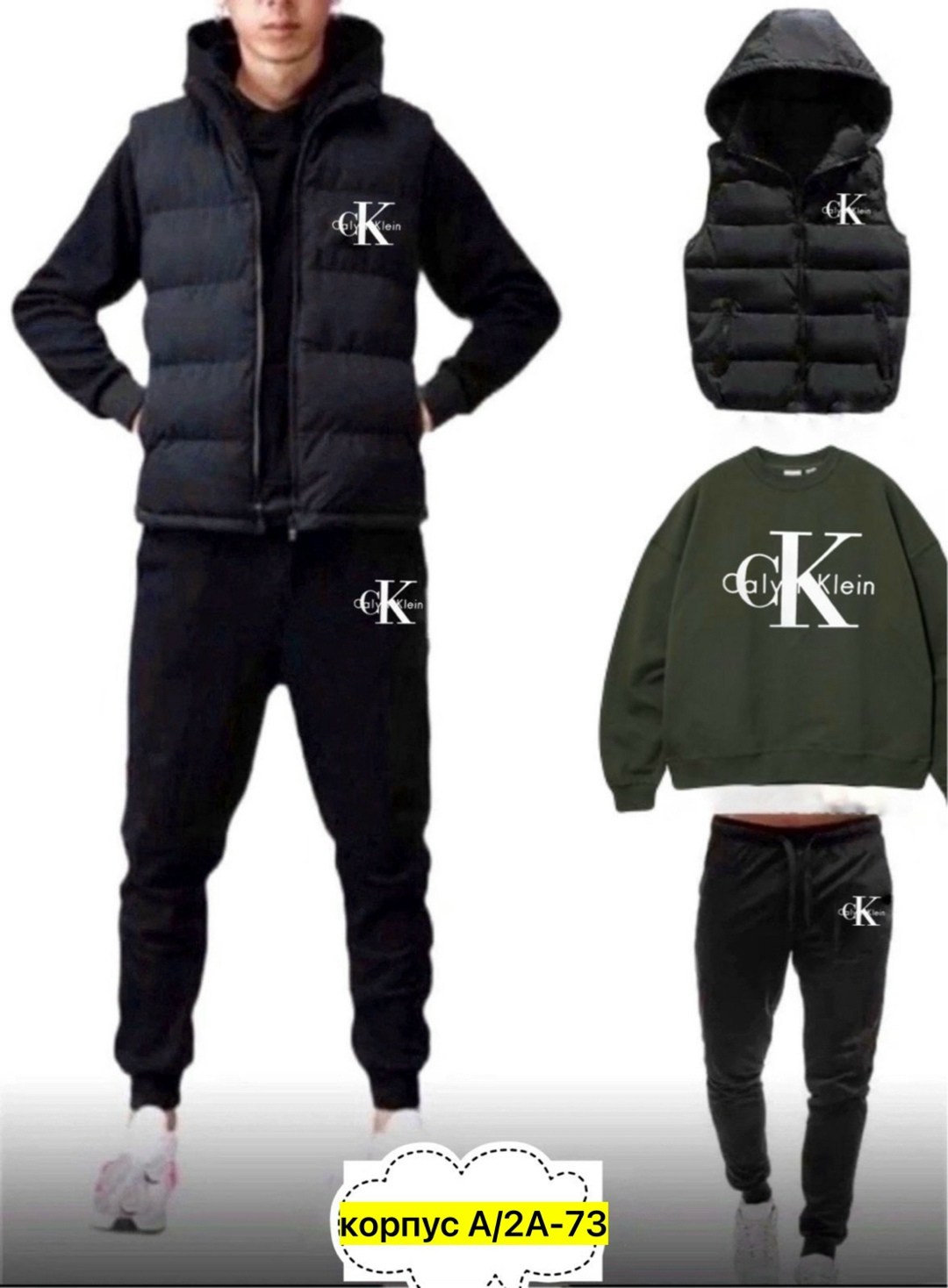 мужские спортивные костюмы,костюмчик спортивный мужской,спортивная одежда,спортивные костюм,мужской спортивный костюм calvin klein