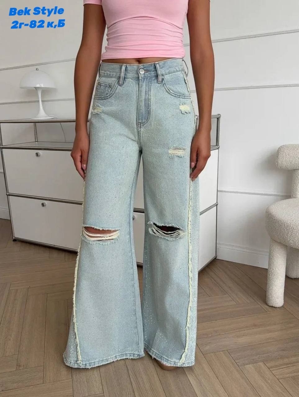 джинсы женские широкие,джинсы палаццо широкие,джинсы женские летние,джинсы женские,широкие джинсы с дырками