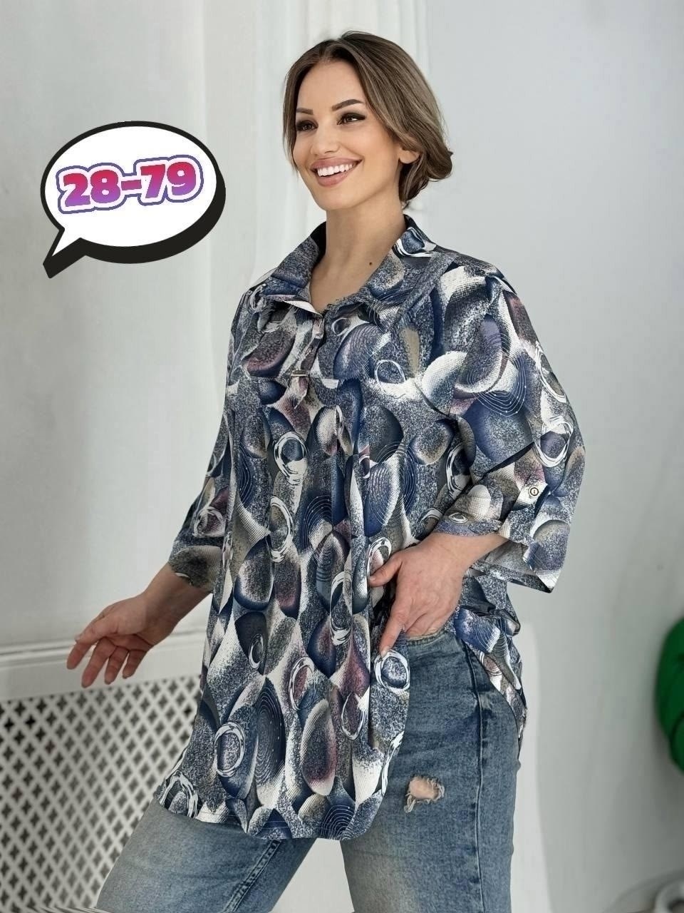 блузка стильная большие размеры,женская рубашка больших размеров,блузка женская,блузка большого размера,блузка рубашка большие размеры