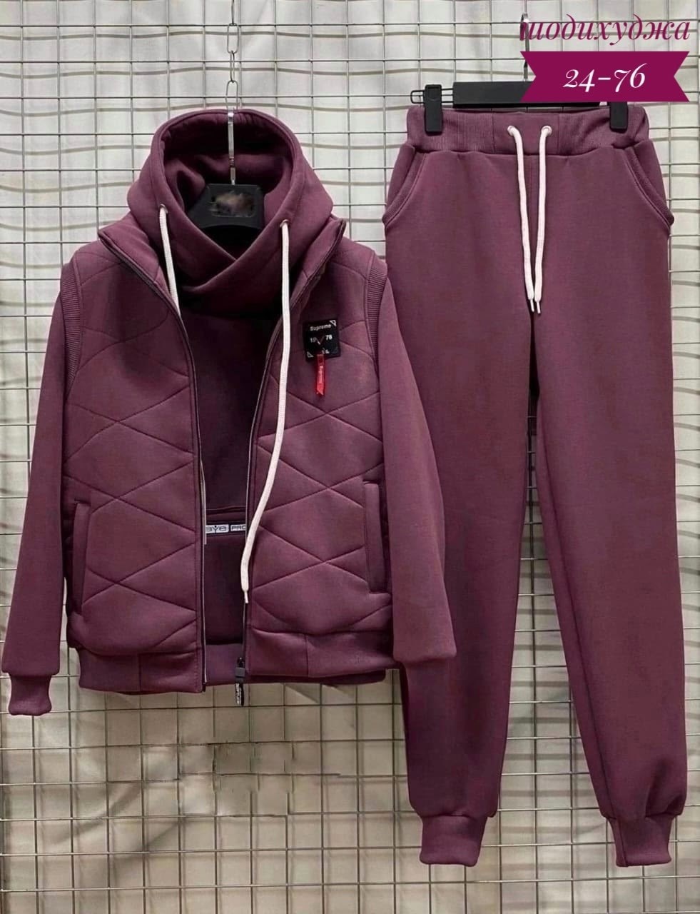 cпортивный костюм женский на флисе,женский костюм тройка,костюм тройка женский с жилетом спортивный,теплый костюм тройка с жилеткой женский,костюм тройка на флисе