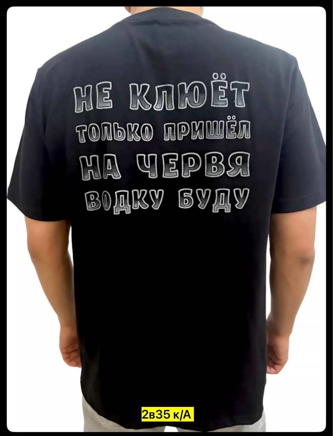 футболки мужские,футболка для рыбака,футболка рыбалка,футболка мужская с принтом рыбалка,я это на рыбалку если че