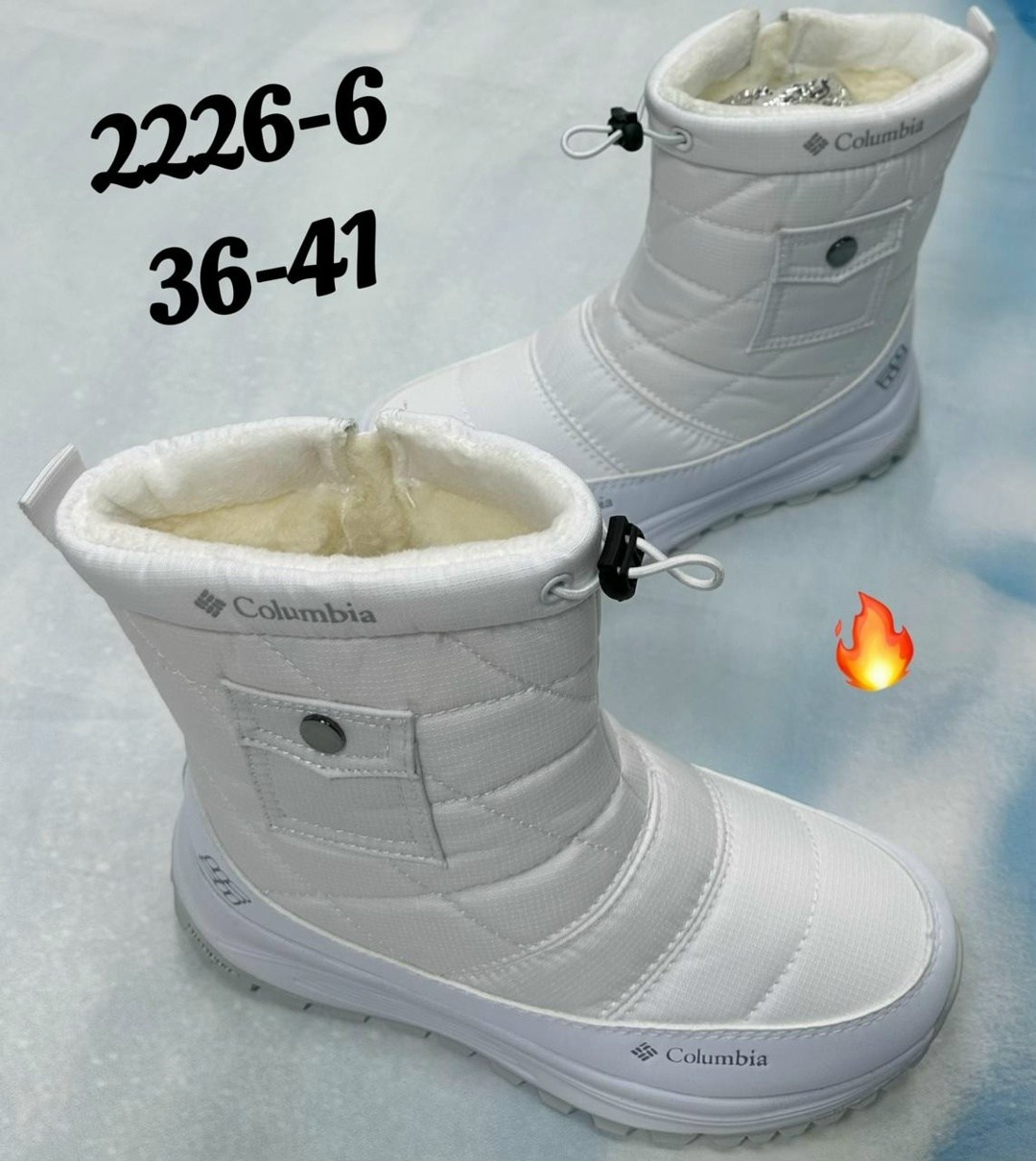 дутики мужские зимние columbia,дутики columbia,дутики зимние columbia,зимние сапоги columbia,мужские зимние дутики
