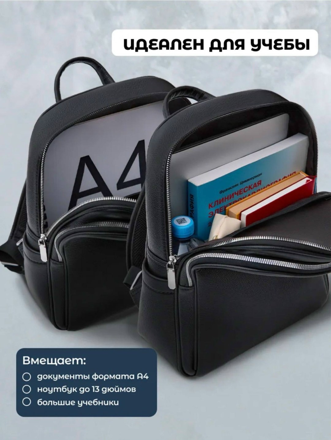 рюкзак женский,рюкзак,рюкзак кожаный женский,рюкзак кожаный городской,стильная рюкзак