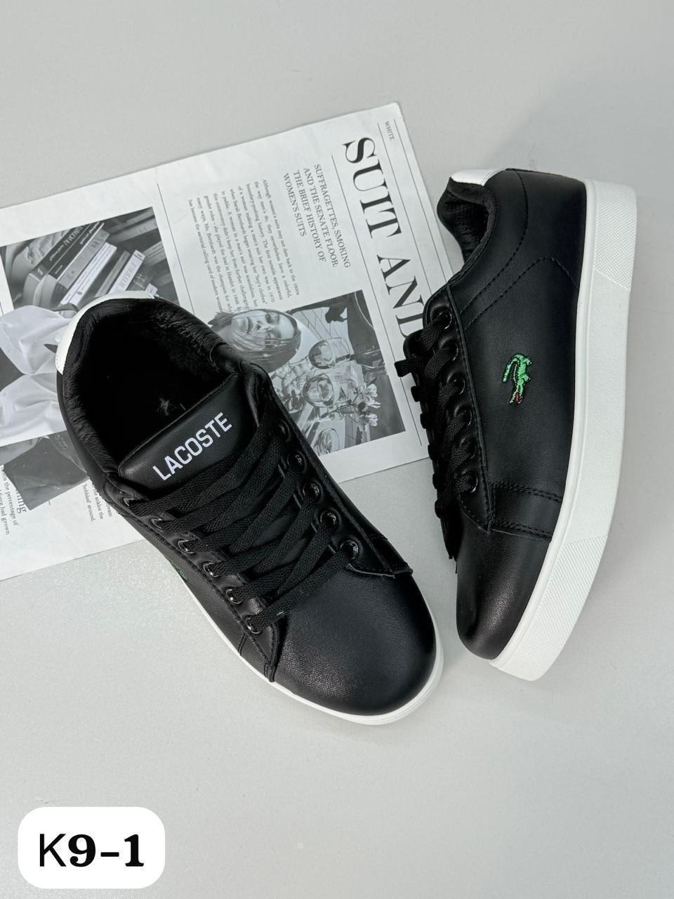 кроссовки lacoste,кеды lacoste,кроссовки lacoste женские,кроссовки lacoste мужские,лакоста кроссовки женские