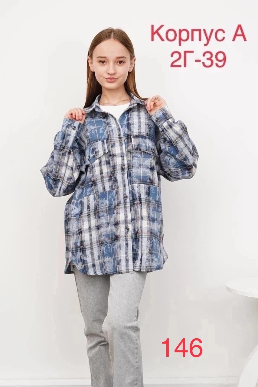 женская рубашка в клетку,рубашка для девочек,женская рубашка,рубашка теплая,рубашка