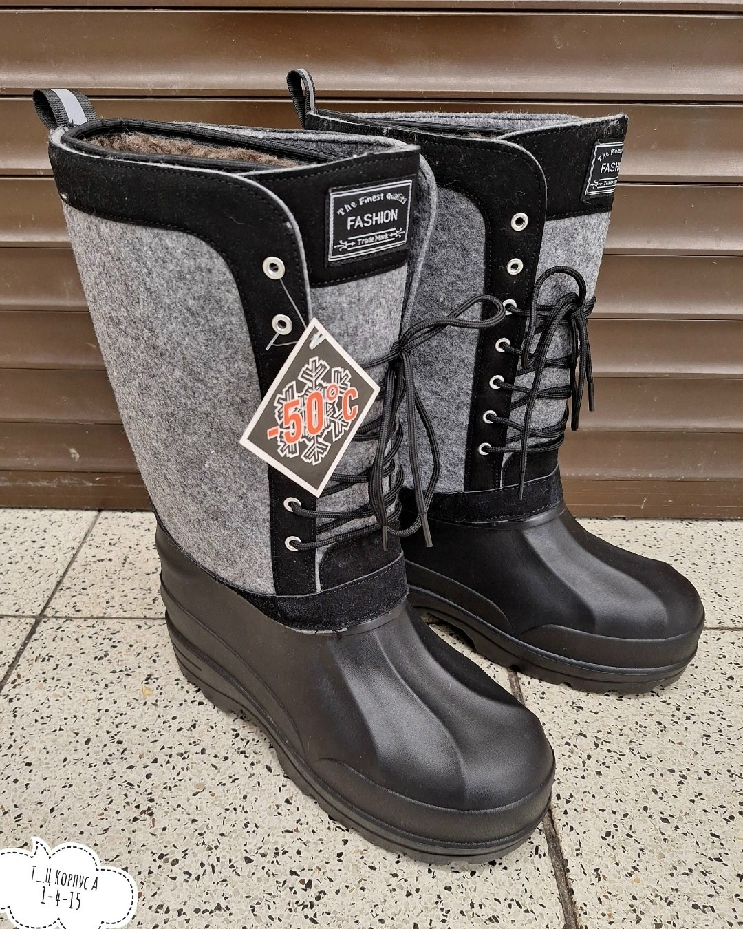 ,сапоги для зимней рыбалки,сапоги зимние мужские,сапоги мужские зимние для рыбалки,сапоги
