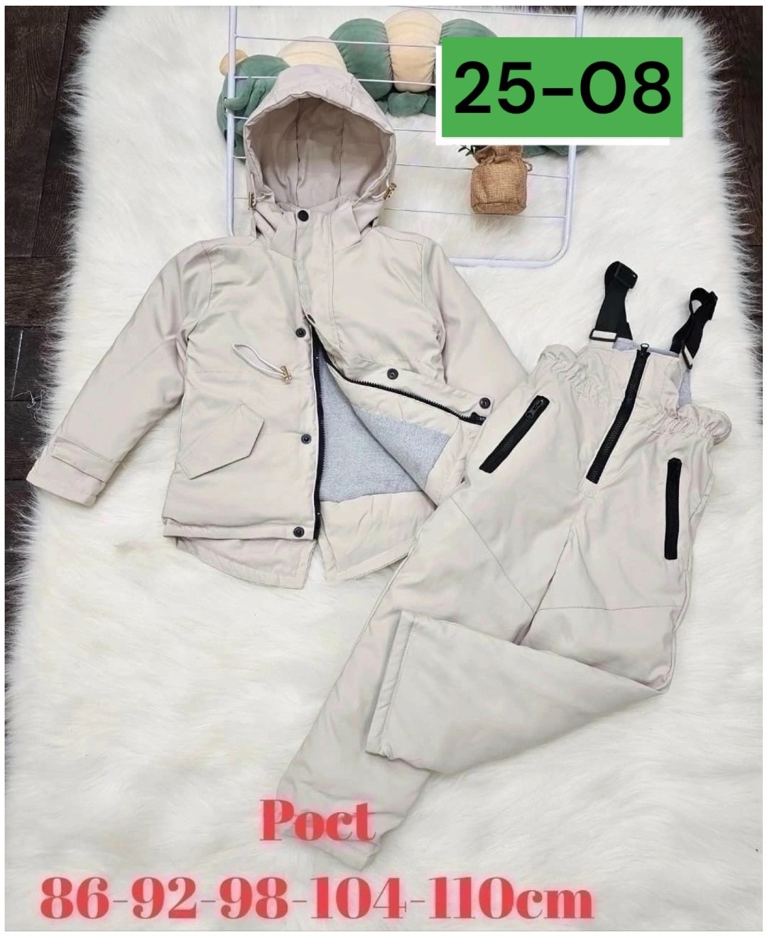 зимний костюм,костюм демисезонный,костюм демисезонный для девочки,костюм зимний детский,костюм демисезонный зимний