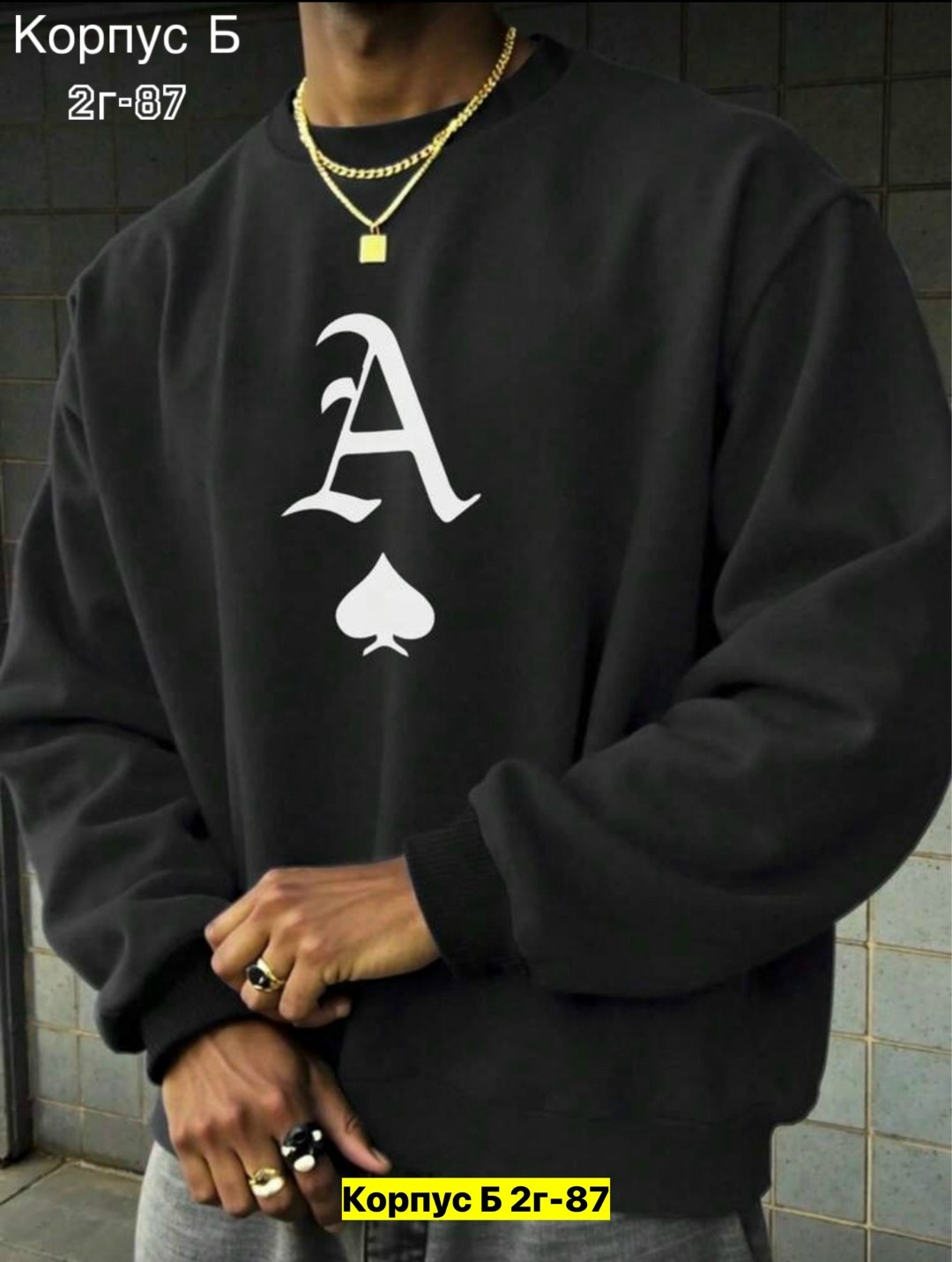 парный свитшот,мужские свитшоты,толстовки свитшот,кофта толстовка,мужская толстовка