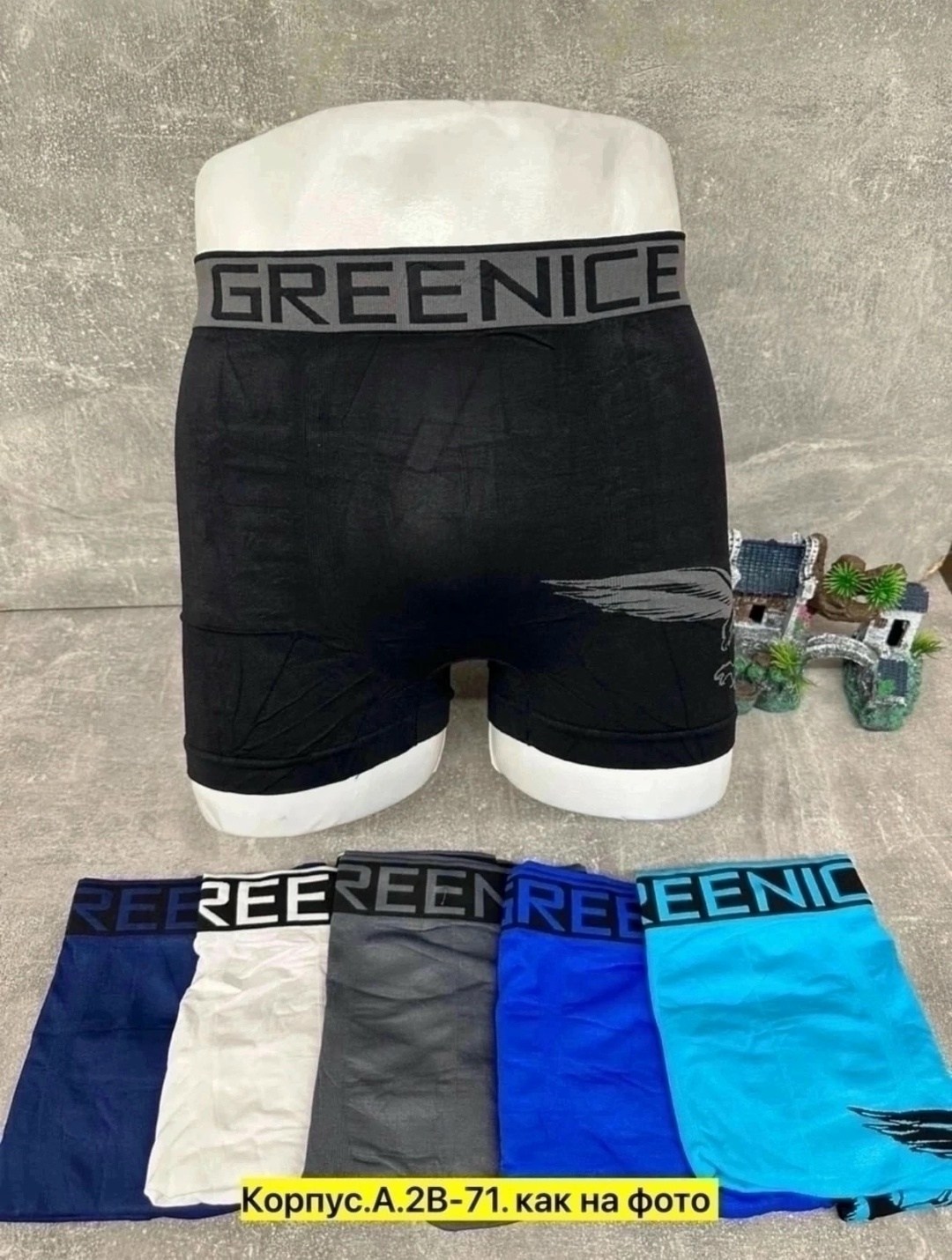 трусы мужские 5 шт,трусы найк мужские,комплект трусов мужских,трусы мужские 1 шт,мужские трусы nike