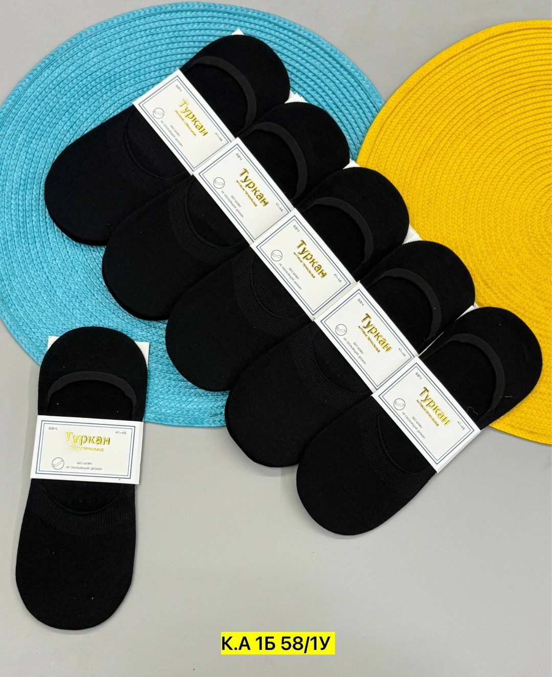 носки следки мужские туркан,носки мужские,следки женские,носки следки туркан,носки следки