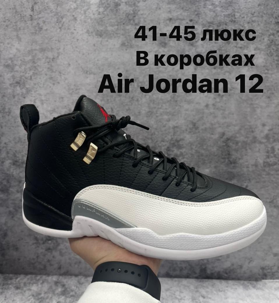 кроссовки air jordan 12 retro ps barons черный,кроссовки nike air jordan 12 retro sp aj12,air jordan 12,air jordan 12 retro,nike air jordan 12