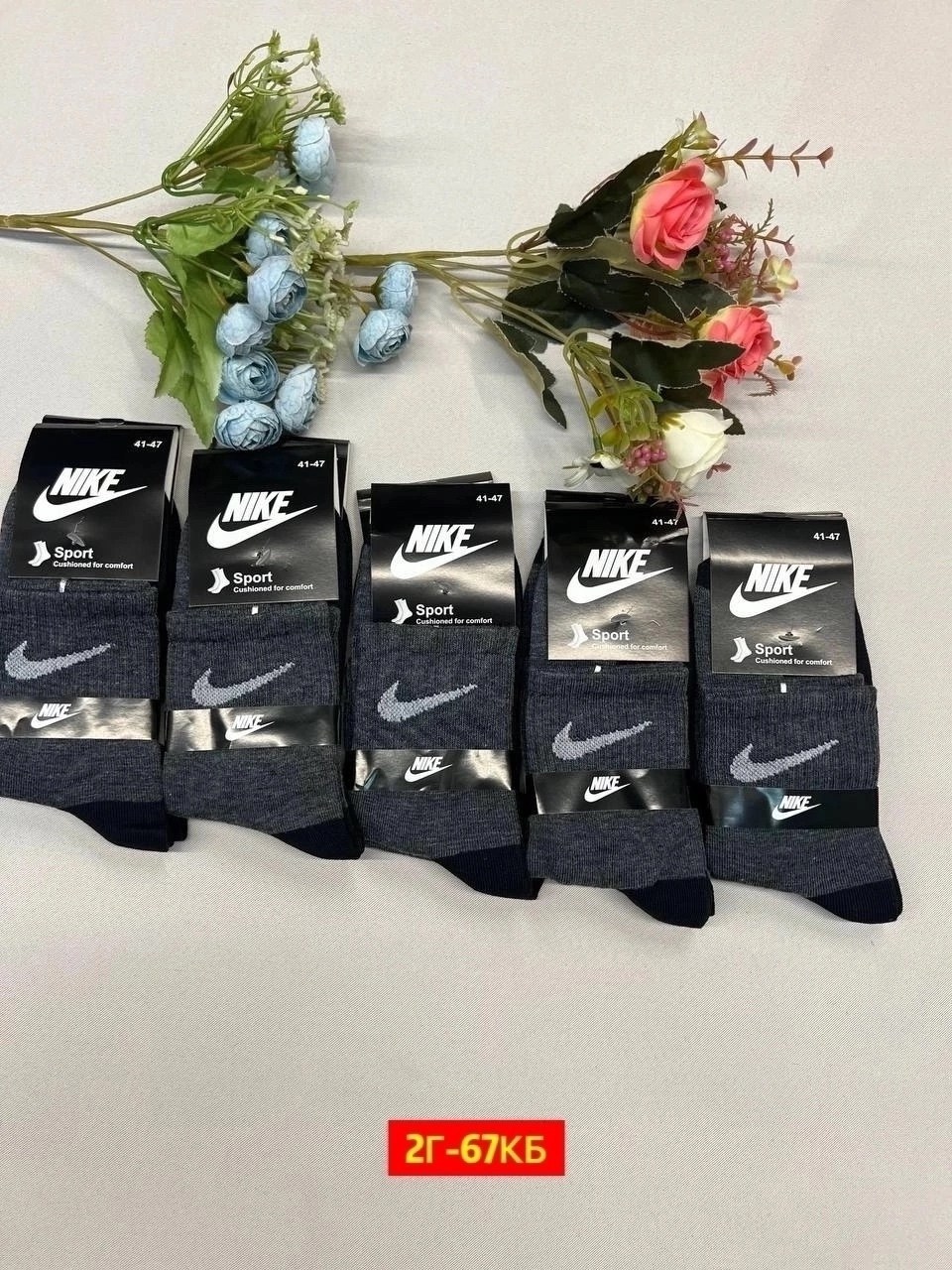 носки мужские 10 пар,носки мужские 10 пар nike,мужские носки,мужские носки nike,носки найк люкс качестве