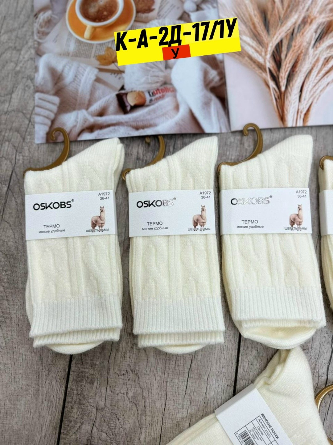 носки женские 10 пар,носки женские,носки для женщин,носки женские 12 пар,носки хб женские