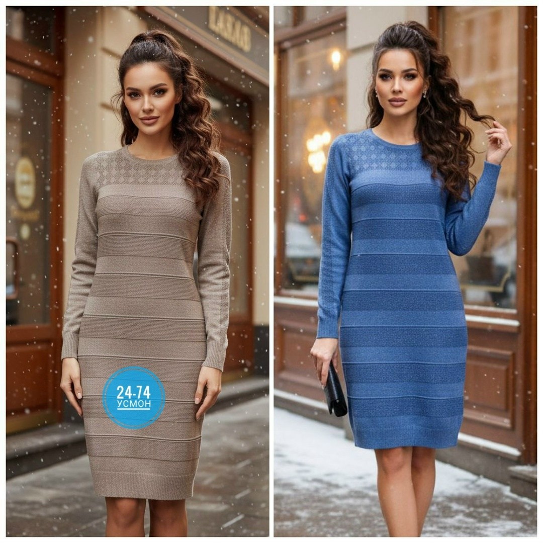 трикотажное платье,вязаное платье,женское платье вязаное,платье теплое женское,платье женские