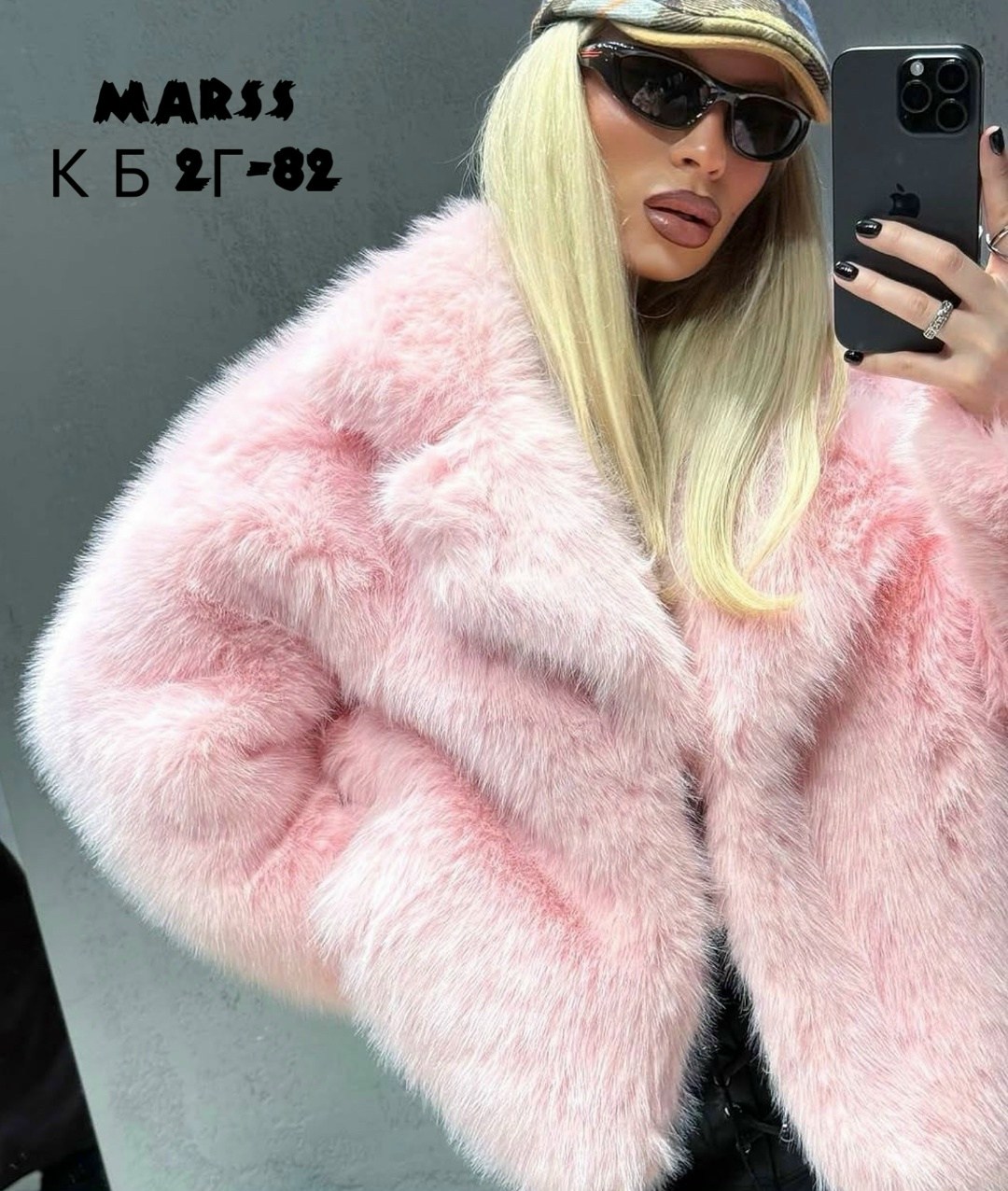 шуба искусственная женская розовая пудра,шуба искусственная,розовая шубка,шуба женская искусственная короткая розовый,шуба из эко меха