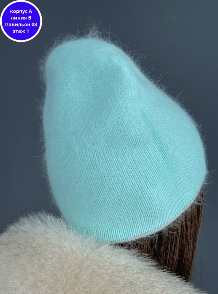 шапка меховая вязаная ангора пушистая winklliper,шапка меховая вязаная ангора пушистая winklliper цвет голубой,шапка женская зимняя вязаная ангора,шапка меховая вязаная ангора пушистая рваная winkllip