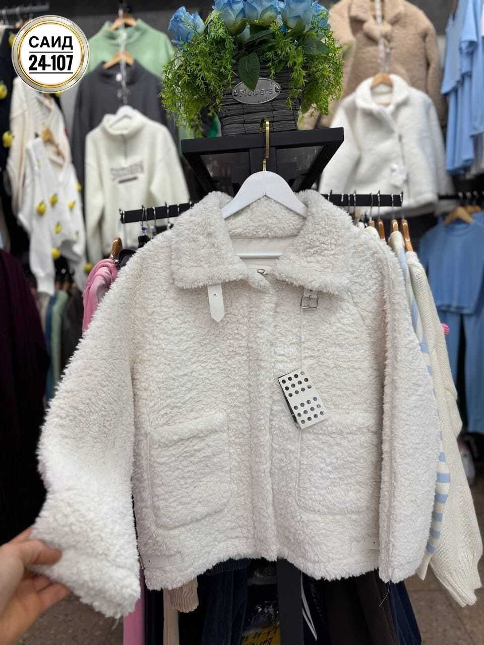 дубленка оверсайз ткань барашка (тедди),женская куртка барашка,пальто барашек,шубка тедди,женская верхняя одежда дубленка барашка