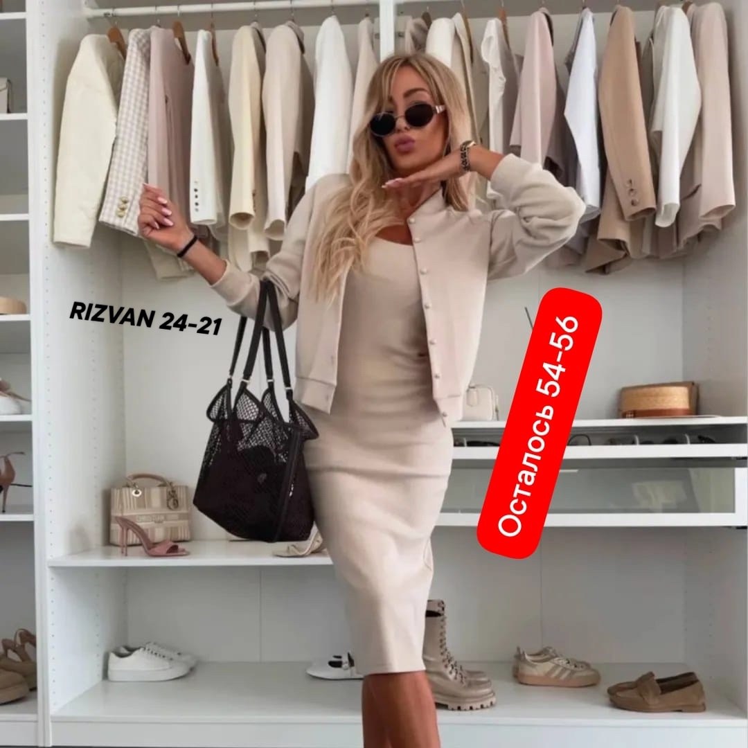 платье женское повседневное лапша обтягивающее,костюм с платьем,женское платье трикотажное,женское платье,платье в обтяжку