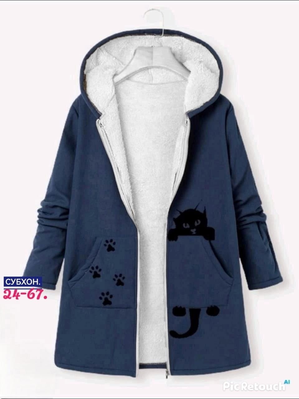 кофта кардиган,утепленное пальто,пальто с капюшоном,теплое пальто,флисовая куртка