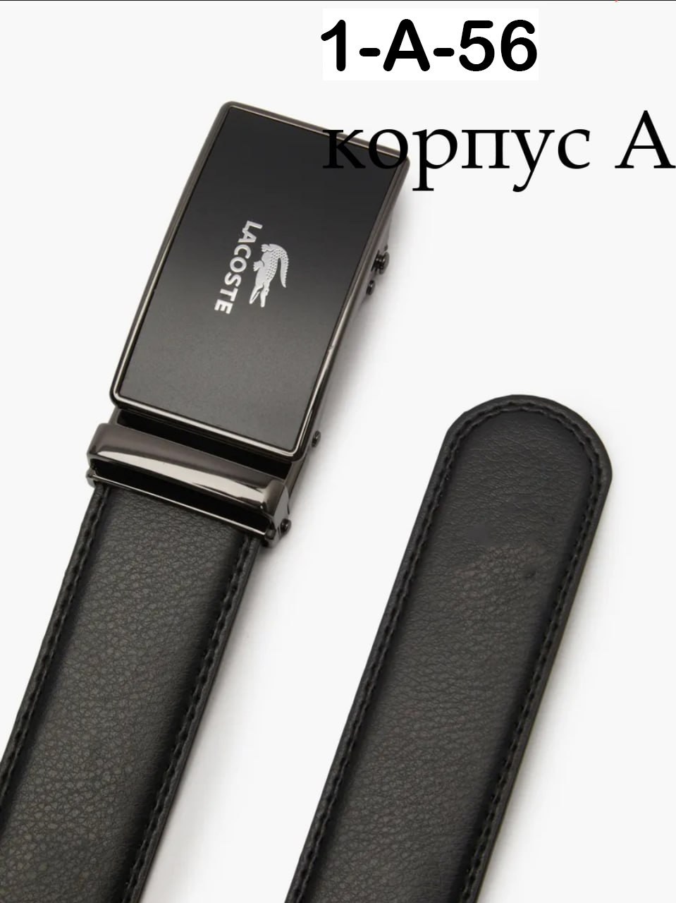 мужские ремни,ремень черный мужской,мужской кожаный ремень,мужские брюки,ремень муж