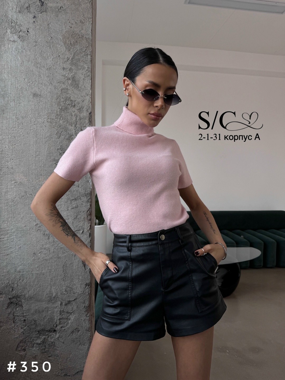 женская кофта,водолазка с короткими рукавами,водолазка,водолазка женская,кофточка