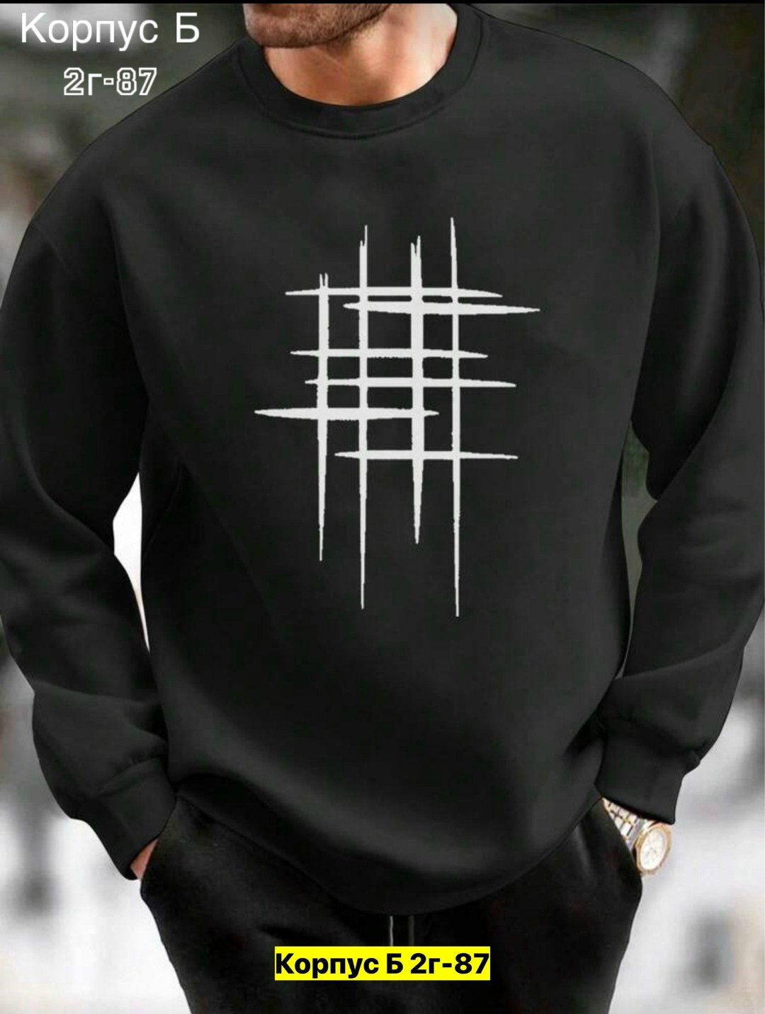 толстовки свитшот,толстовка мужская,модная толстовка,мужские свитшоты,свитшот оверсайз мужской