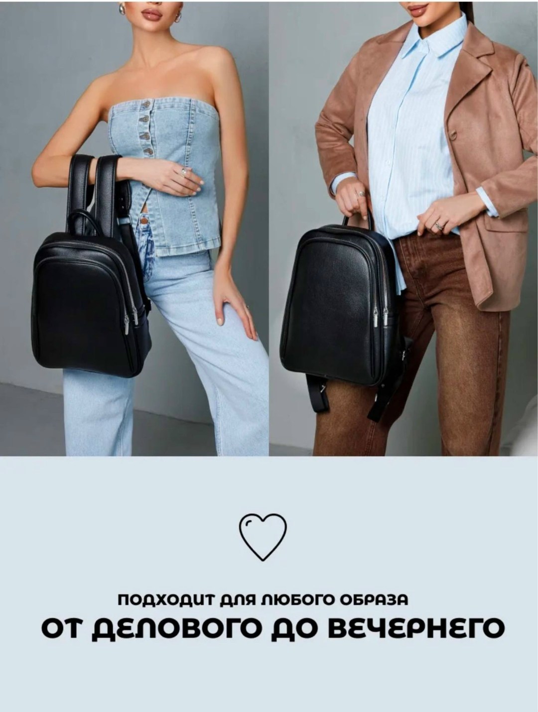 рюкзак женский,рюкзак,рюкзак кожаный женский,рюкзак кожаный городской,стильная рюкзак