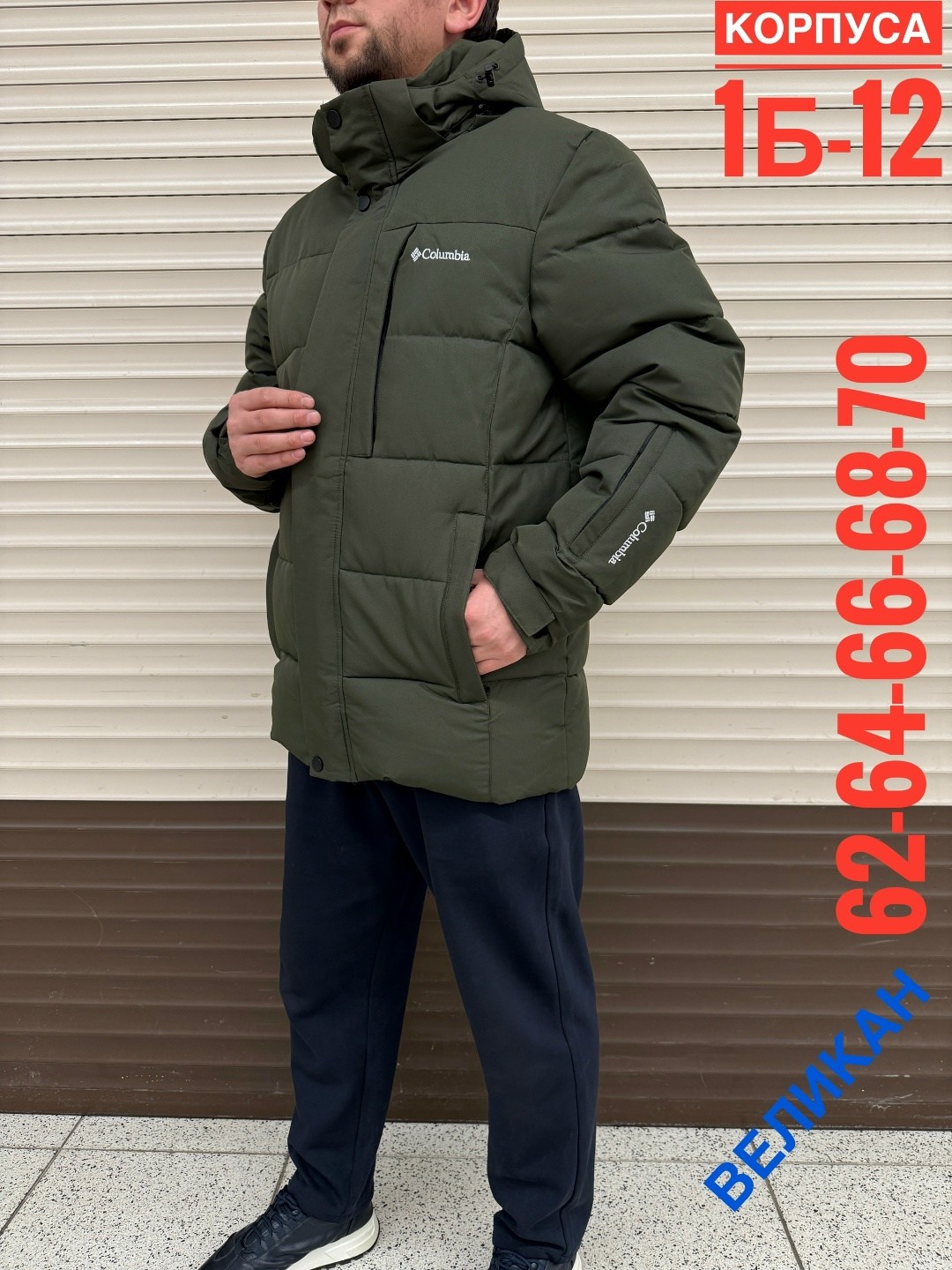 куртка мужскaя демисезонная,куртка мужская,куртка мужская зимняя,мужские пуховики,мужская куртк