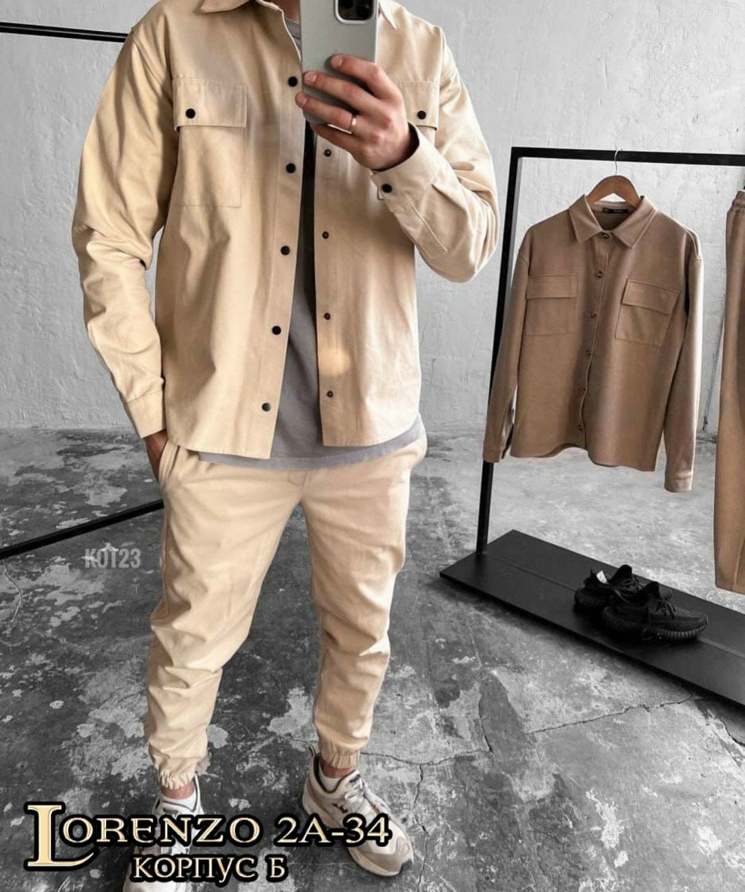 мужские спортивные костюмы,мужской костюм серый,костюм с рубашкой,мужская мода,стильные костюмы