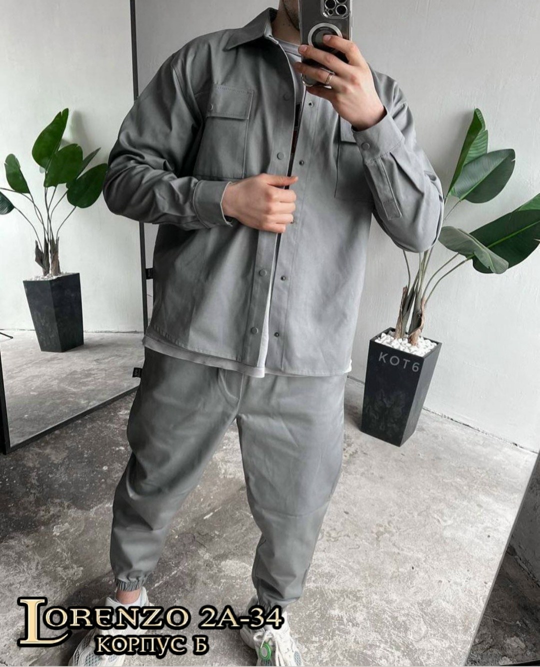 мужские спортивные костюмы,мужской костюм серый,костюм с рубашкой,мужская мода,стильные костюмы