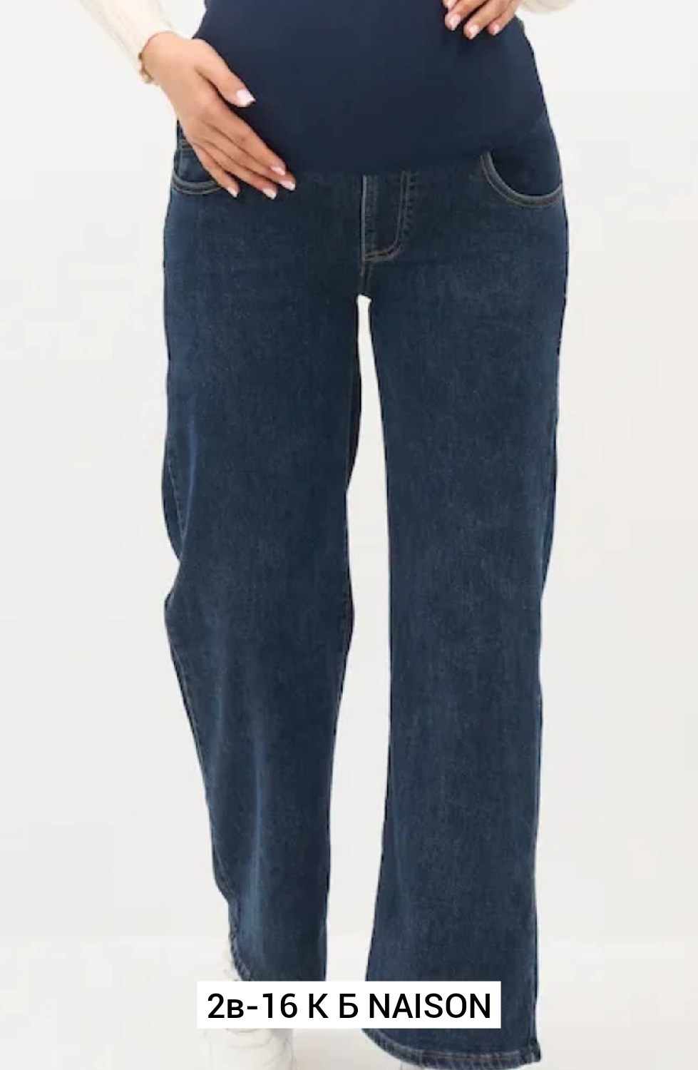 джинсы женские,джинсы палаццо,джинсы брюки,штаны джинсы,джинсы трубы