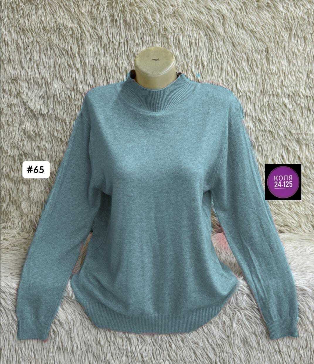водолазка кашемир,водолазка женская,женская кофта,водолазки,свитер женский