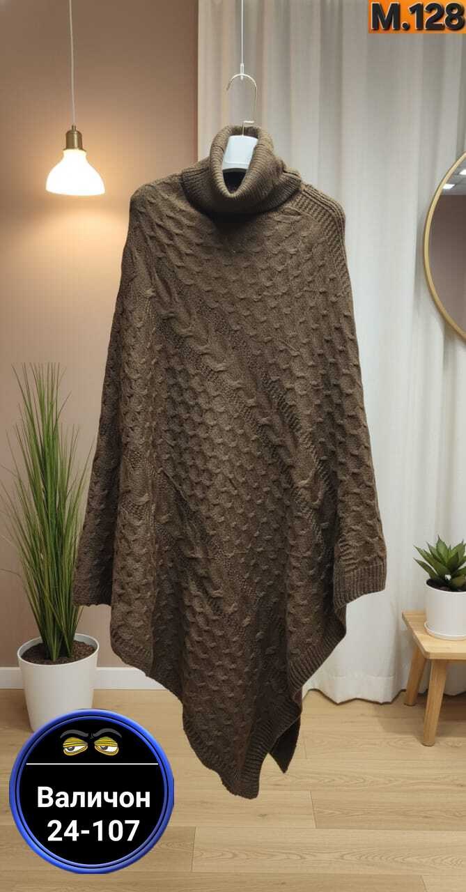 вязаное пончо,пончо женское,пончо спицами,пончо с высоким воротником,свитер накидка