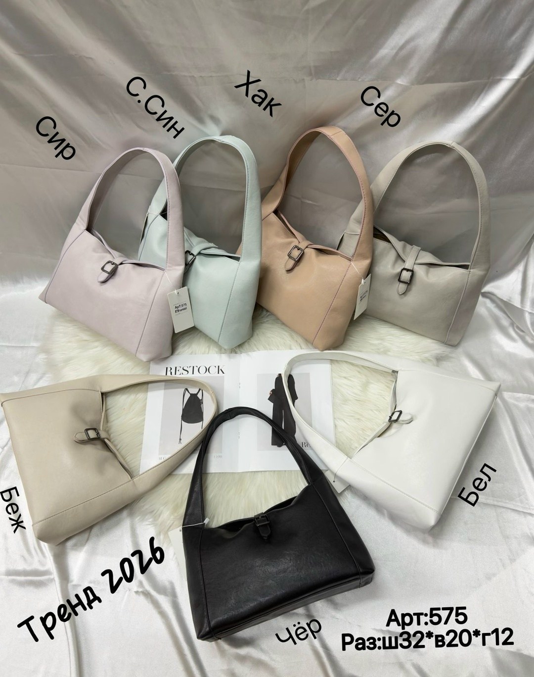 сумка,женская сумка,сумки для женщин,сумочка,модная сумка