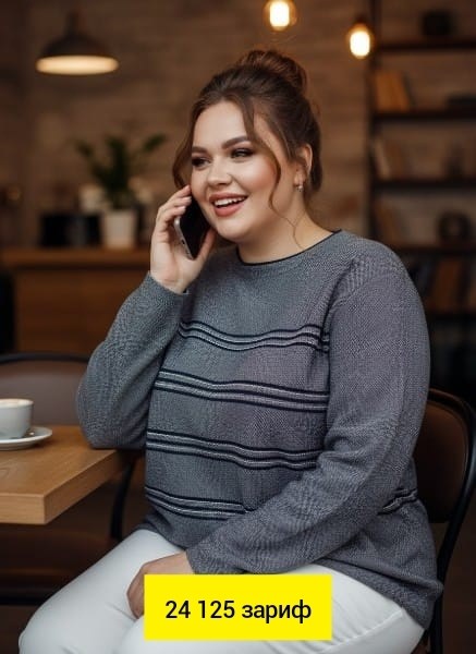 джемпер,женский джемпер больших размеров,джемпер женский больших размеров теплый,джемпера женские,джемпер большие размеры