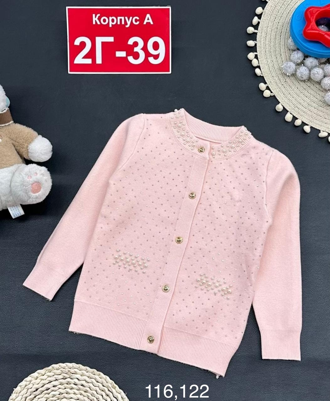 кофта для девочек,детская кофта,кофта школьная,кофта для девушек,кофта для школы