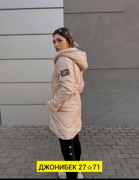 Верхняя одежда