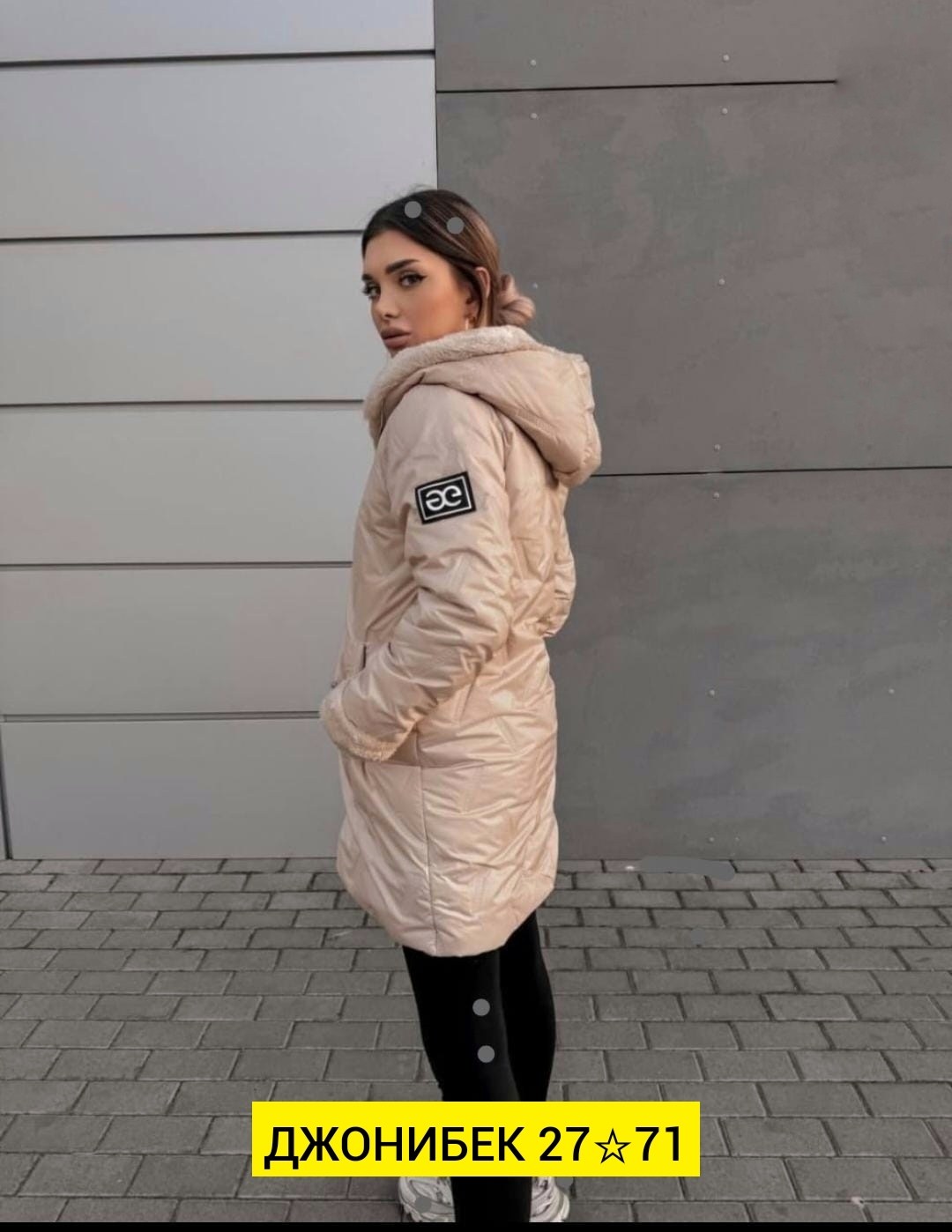 куртка демисезонная,женская демисезонная куртка,женская куртка,куртка,удлиненная куртка