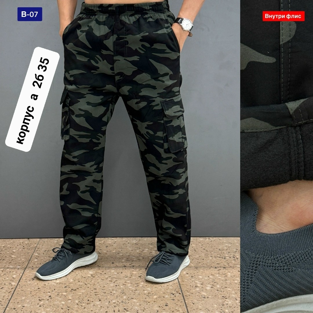 штаны мужские,камуфляжные джоггеры,камуфляжные бриджи,шорты хаки мужские милитари,брюки камуфляж мужские светлые