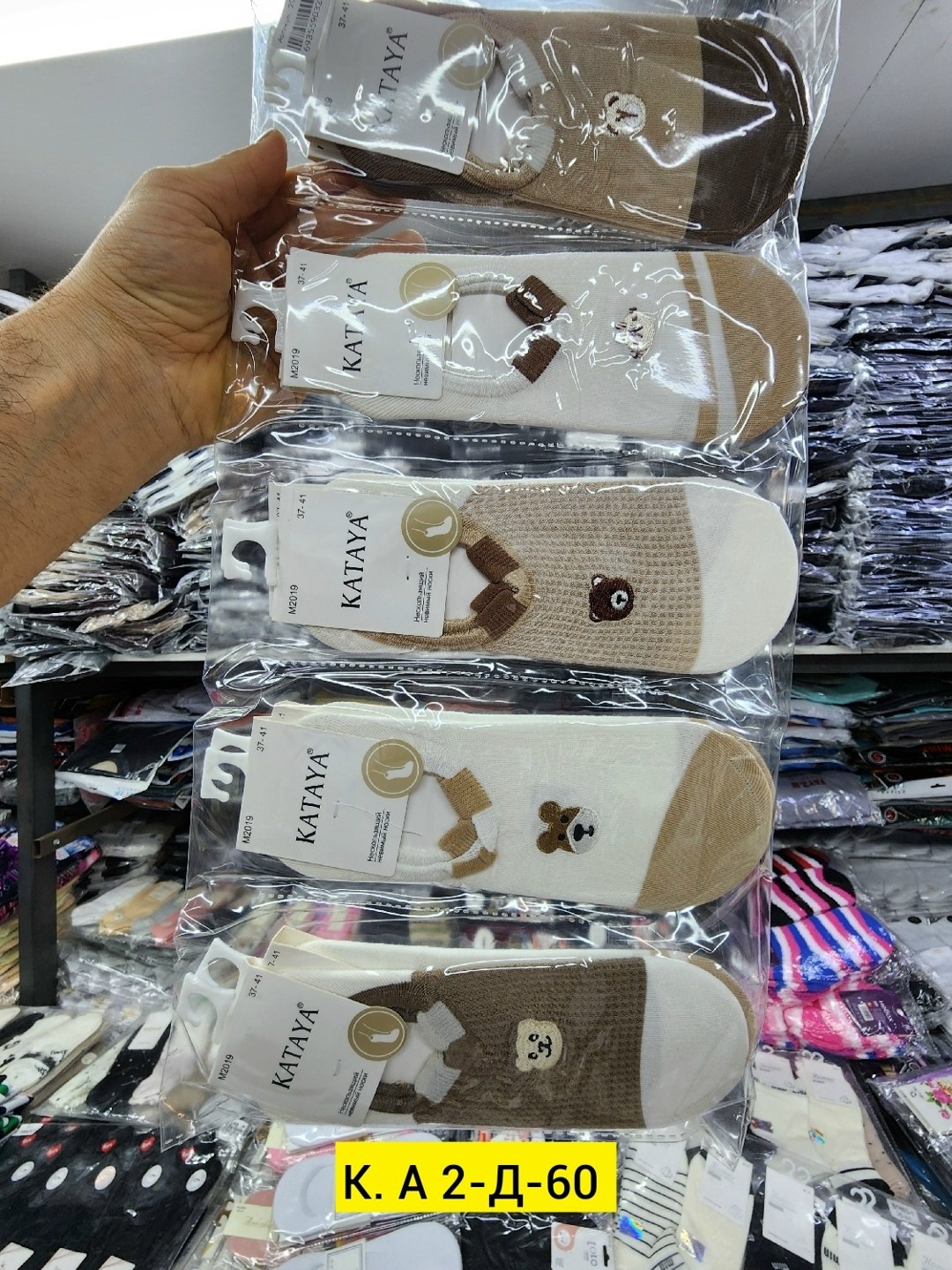 хлопковые носки женские,хлопковые носки,женские носки,носки комплект,носки короткие