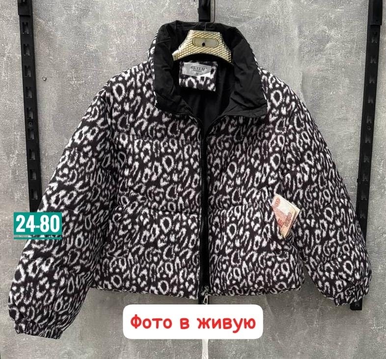 женская куртка,куртка леопардовая арт. 11934794,леопардовая куртка,верхняя одежда женская фабричная куртка ткань плошовка халафайбер,женская демисезонная куртка