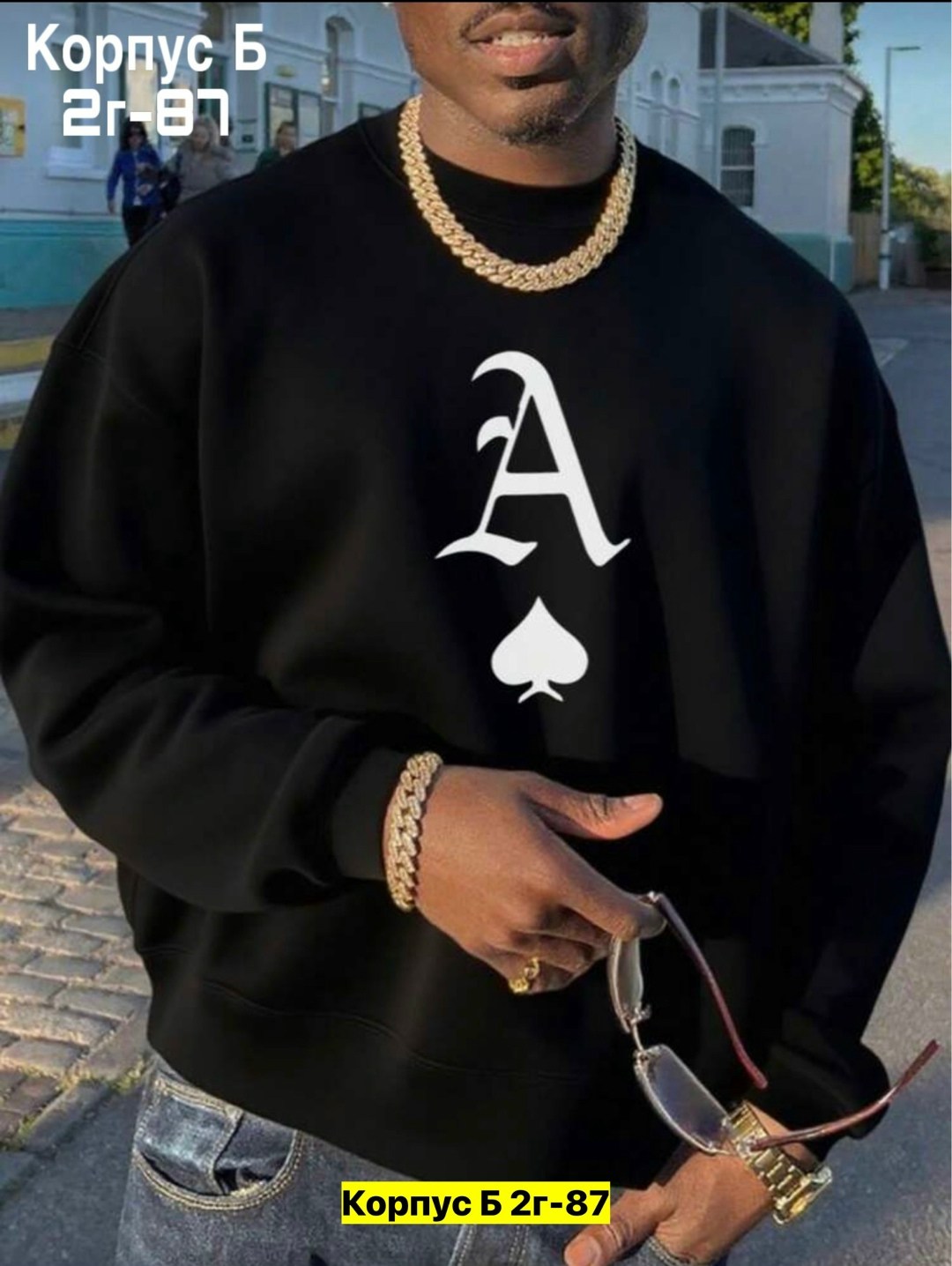 мужские свитшоты,парный свитшот,мужская толстовка,толстовка,свитшот мужская