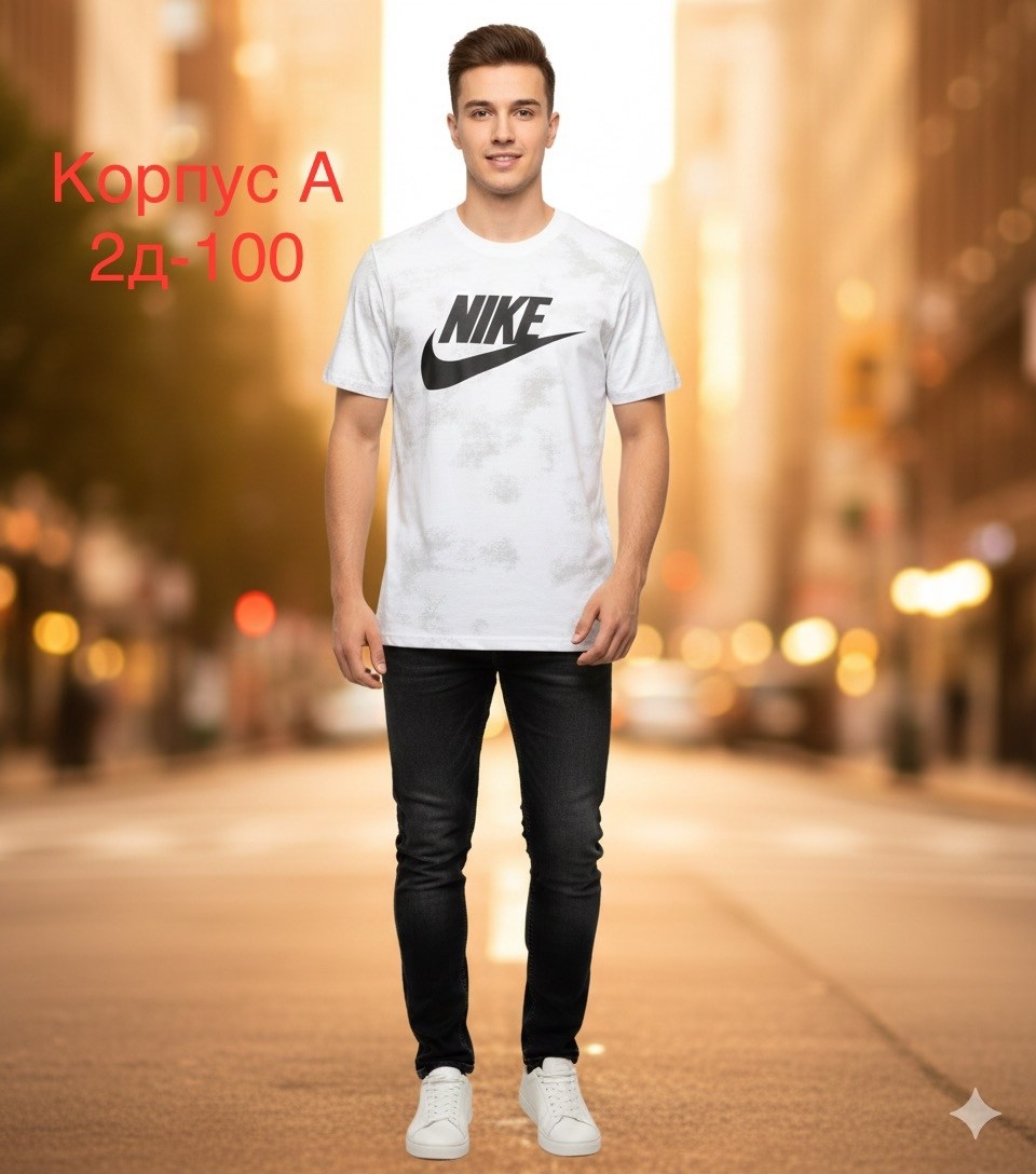 t shirt nike,футболка найк мужская белая,мужская футболка nike,футболка мужская белая,футболка найк белая