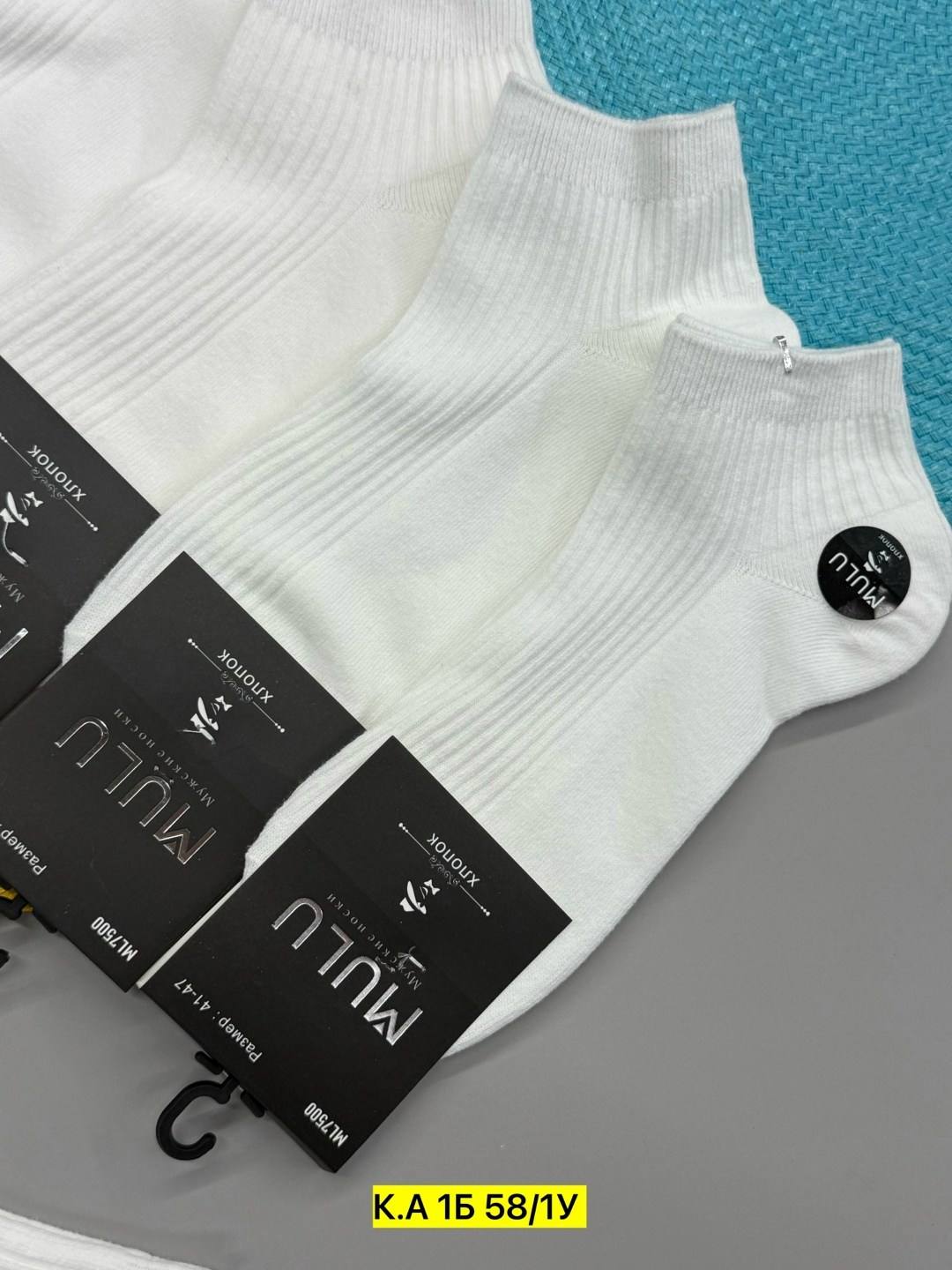 носки мужские,носки туркан производитель,носки мужские 10 пар,носки туркан,носки мужские белые