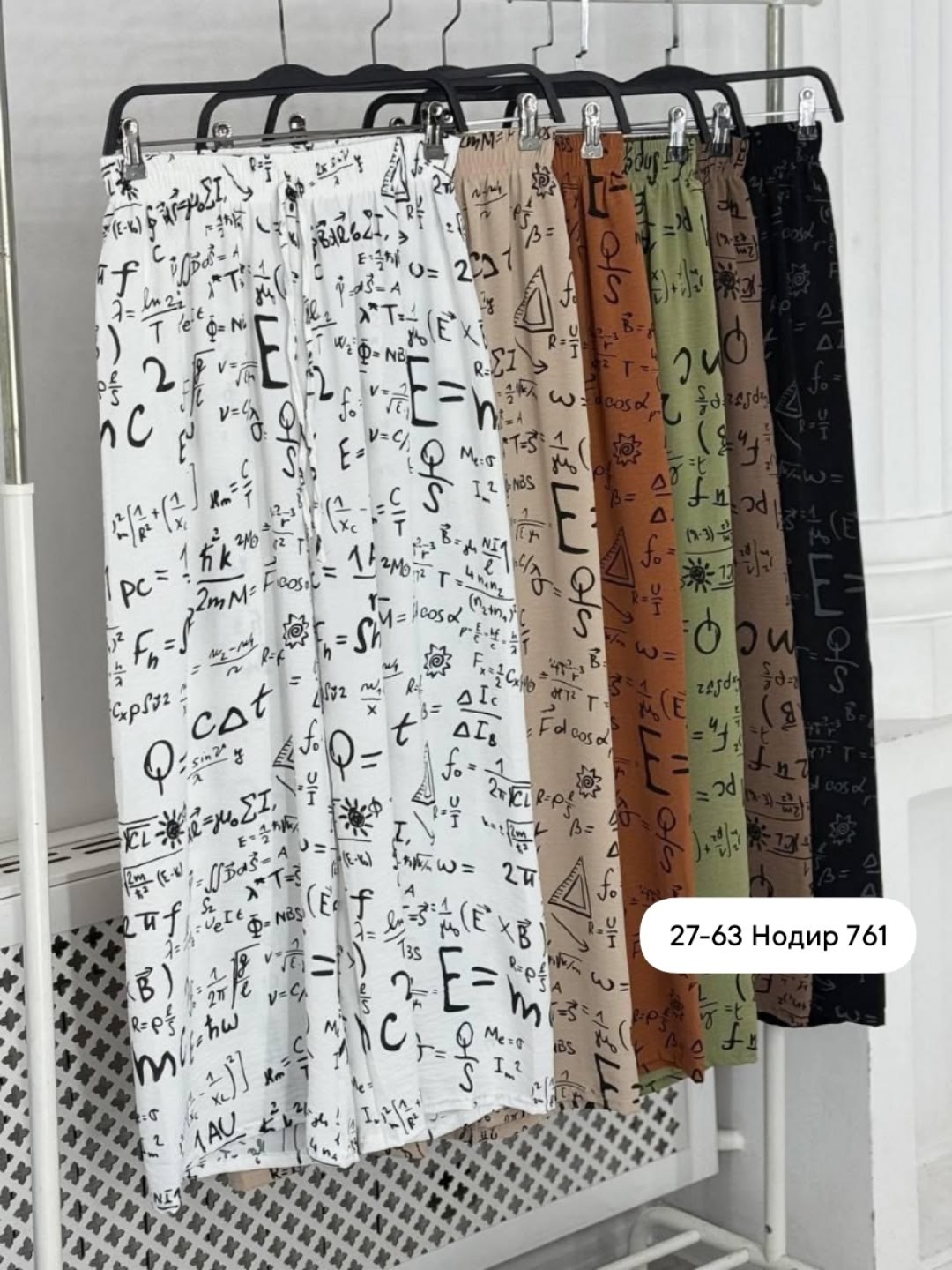 женские брюки большие размеры,брюки штаны,брюки женские широкие,брюки женские свободные,брюки палаццо