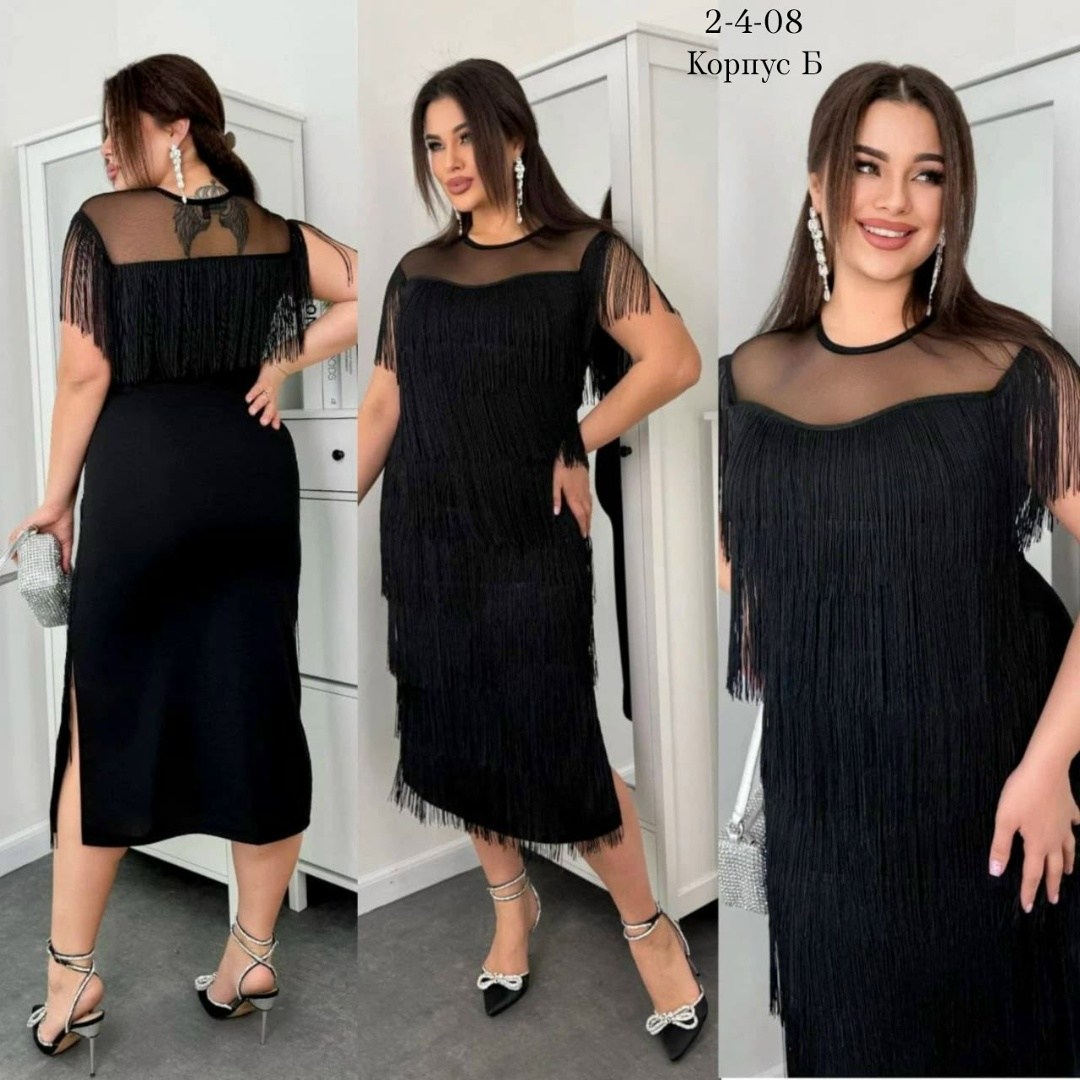 платье с бахромой для полных,платье с бахромой,платье с бахромой нарядное большой размер arno цвет черный,платье с бахромой нарядное большой размер arno 478483059,вечерние платья с бахромой
